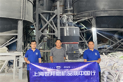 2500目方解石超细研磨设备 埃尔派注重用户体验感建立完善 ...